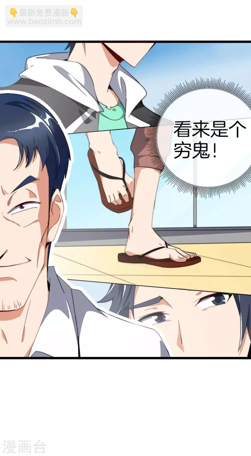 第93话 大学生的糜烂生活-第100话