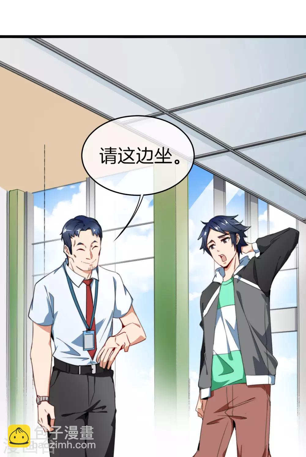 第93话 大学生的糜烂生活-第100话