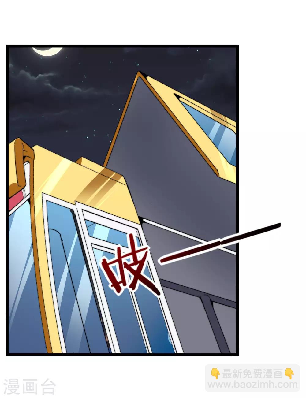 第95话 地摊上的最强王者！-第102话