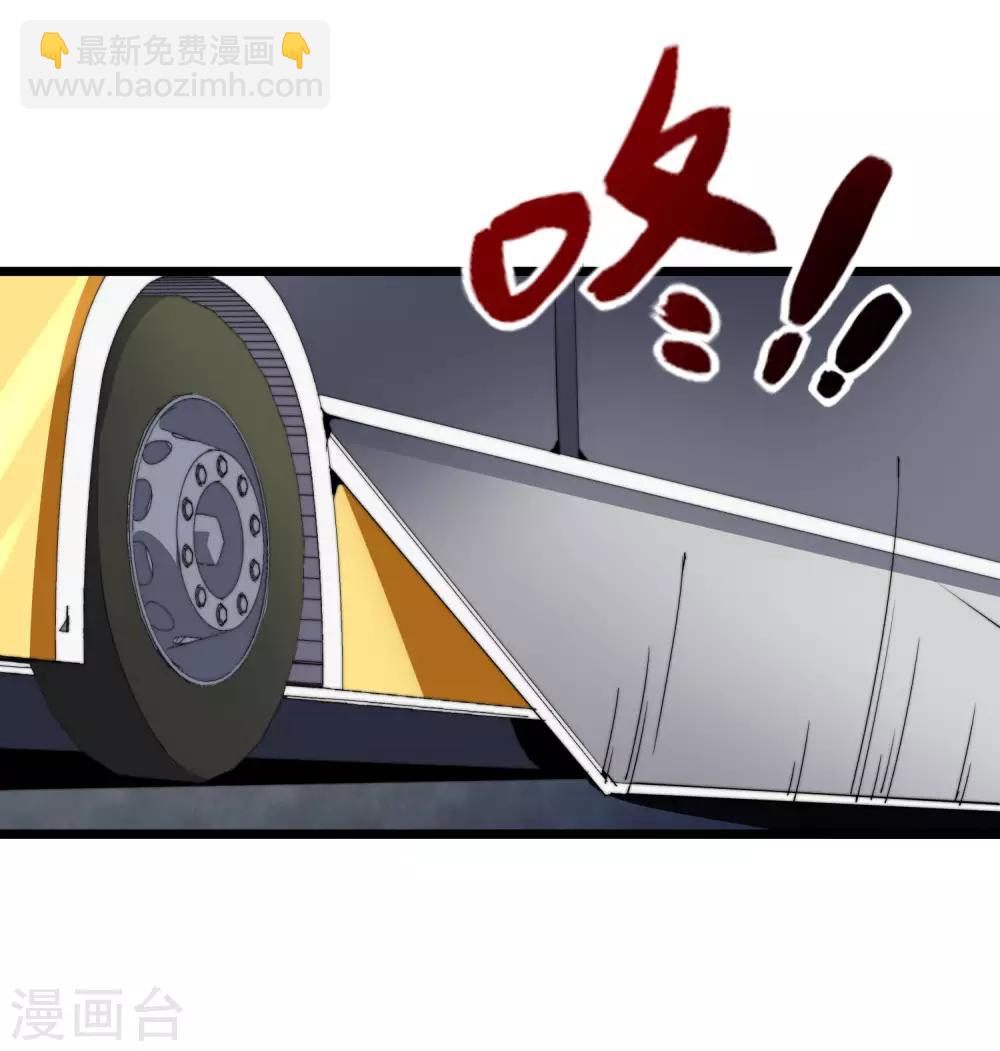第95话 地摊上的最强王者！-第102话