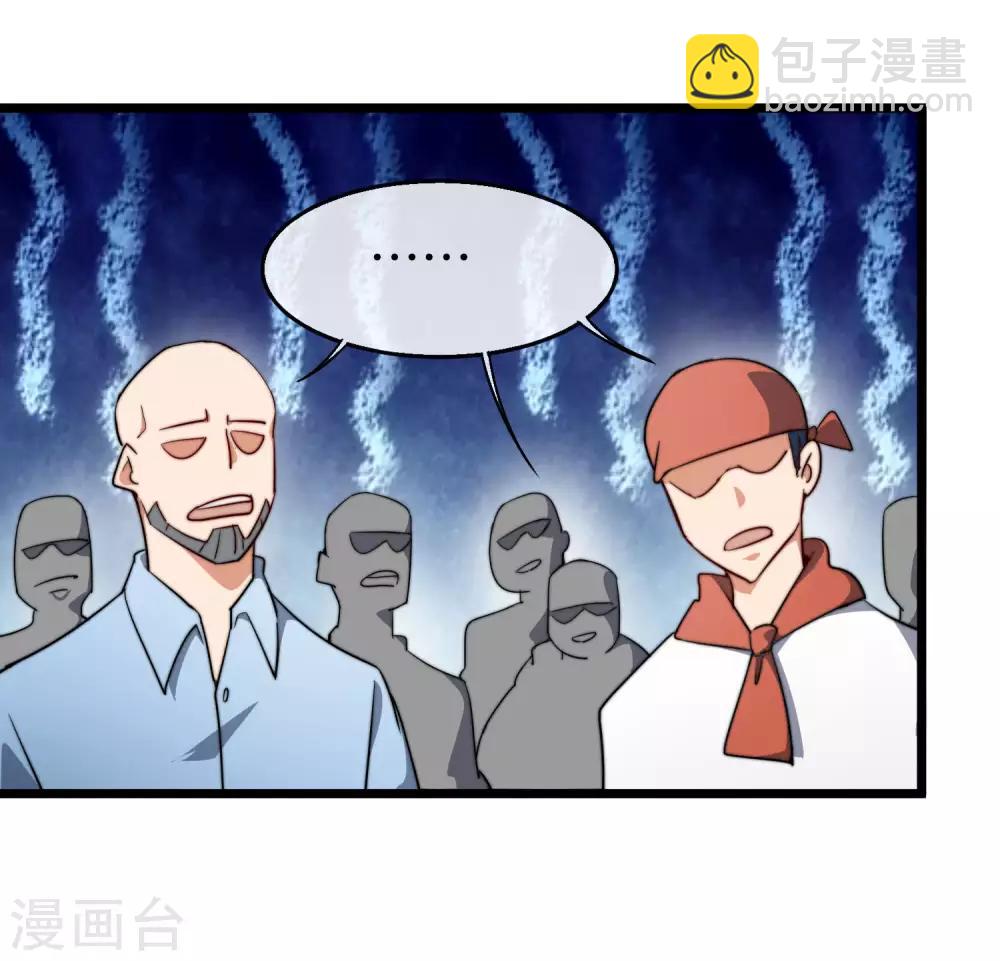 第95话 地摊上的最强王者！-第102话