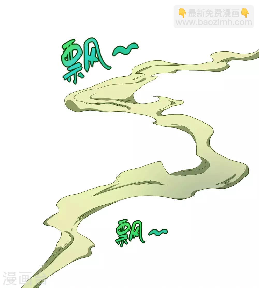 第95话 地摊上的最强王者！-第102话