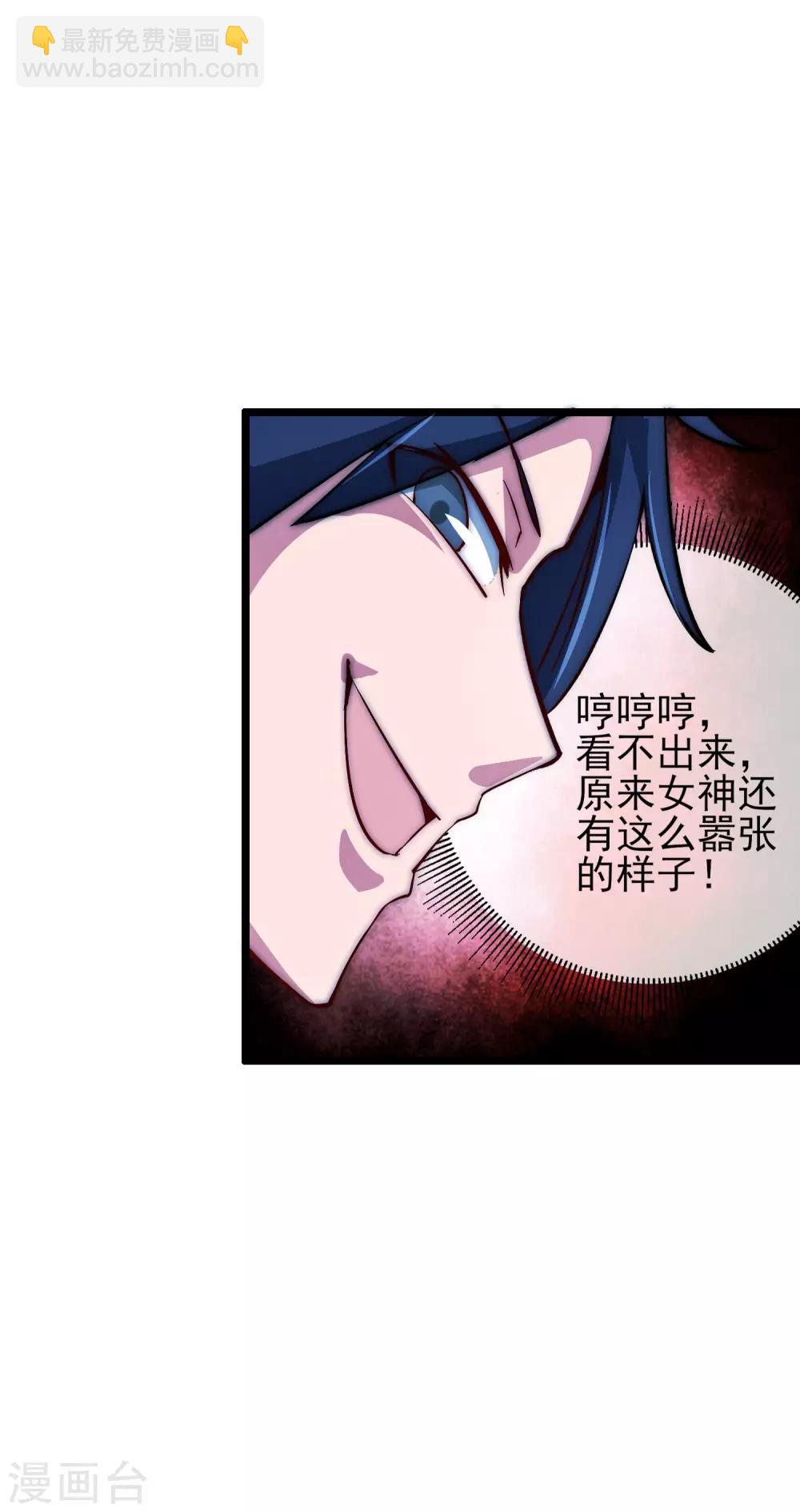 第12话 胜利的秘诀-第12话