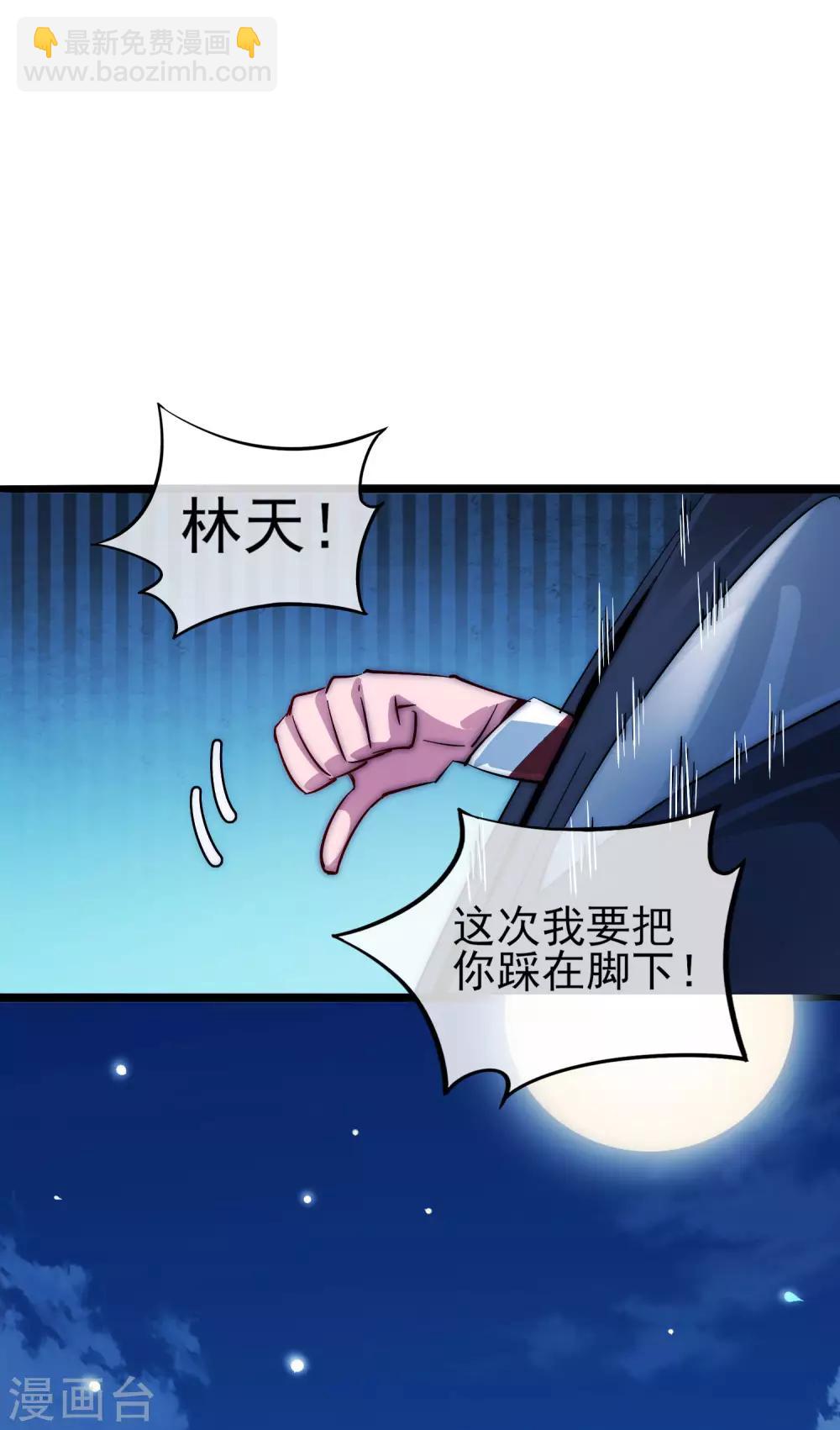 第12话 胜利的秘诀-第12话