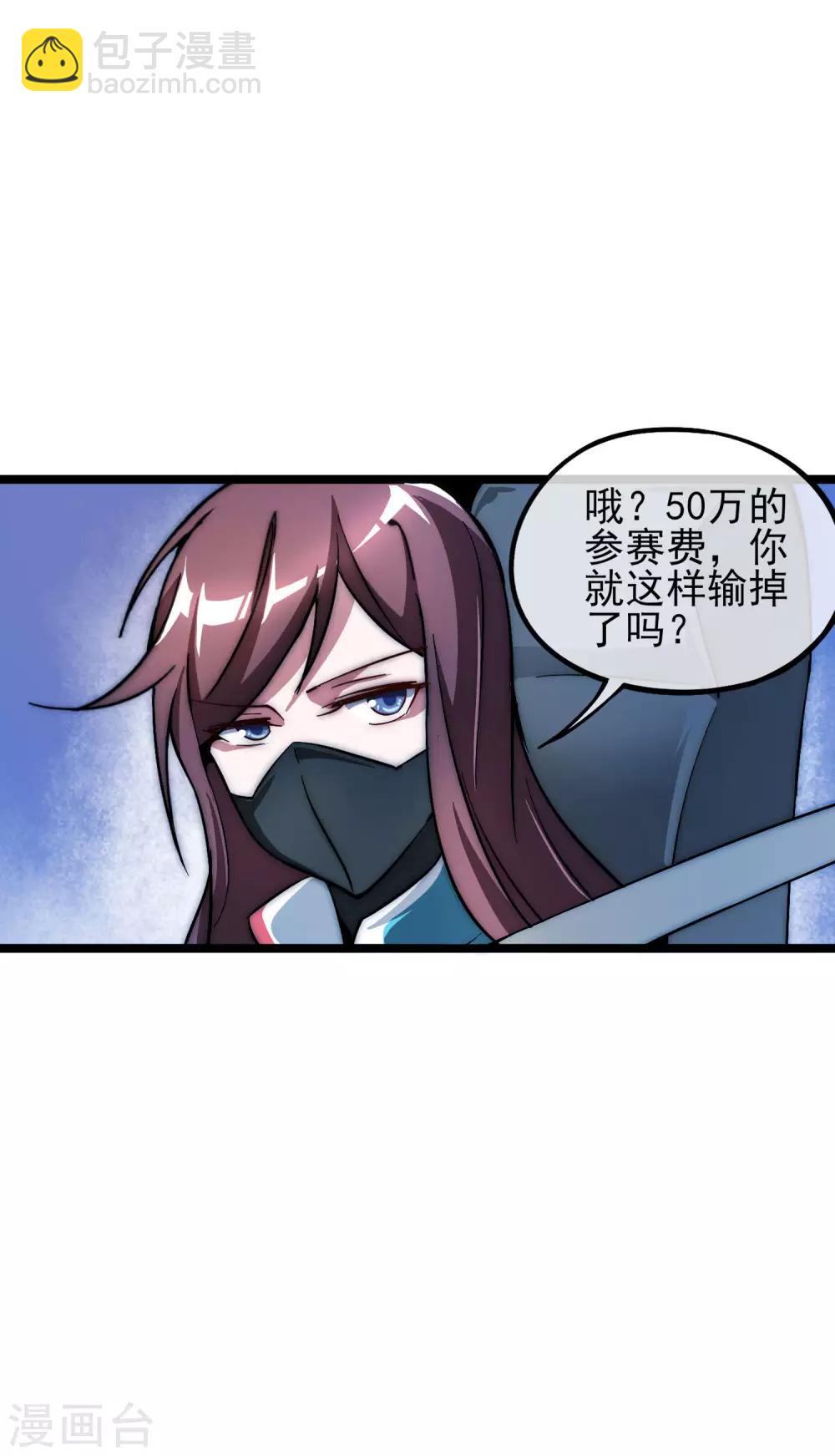 第12话 胜利的秘诀-第12话