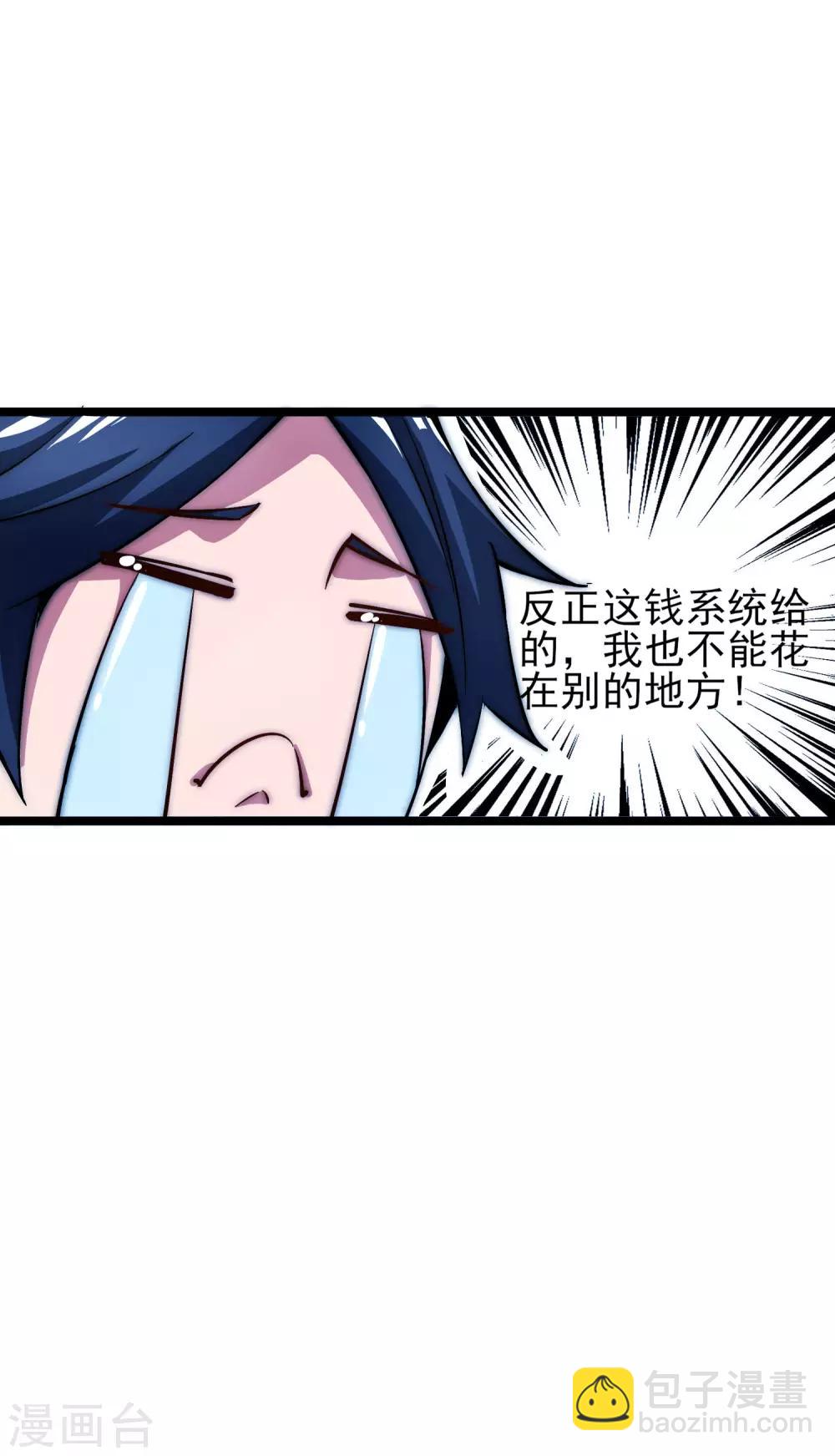 第12话 胜利的秘诀-第12话