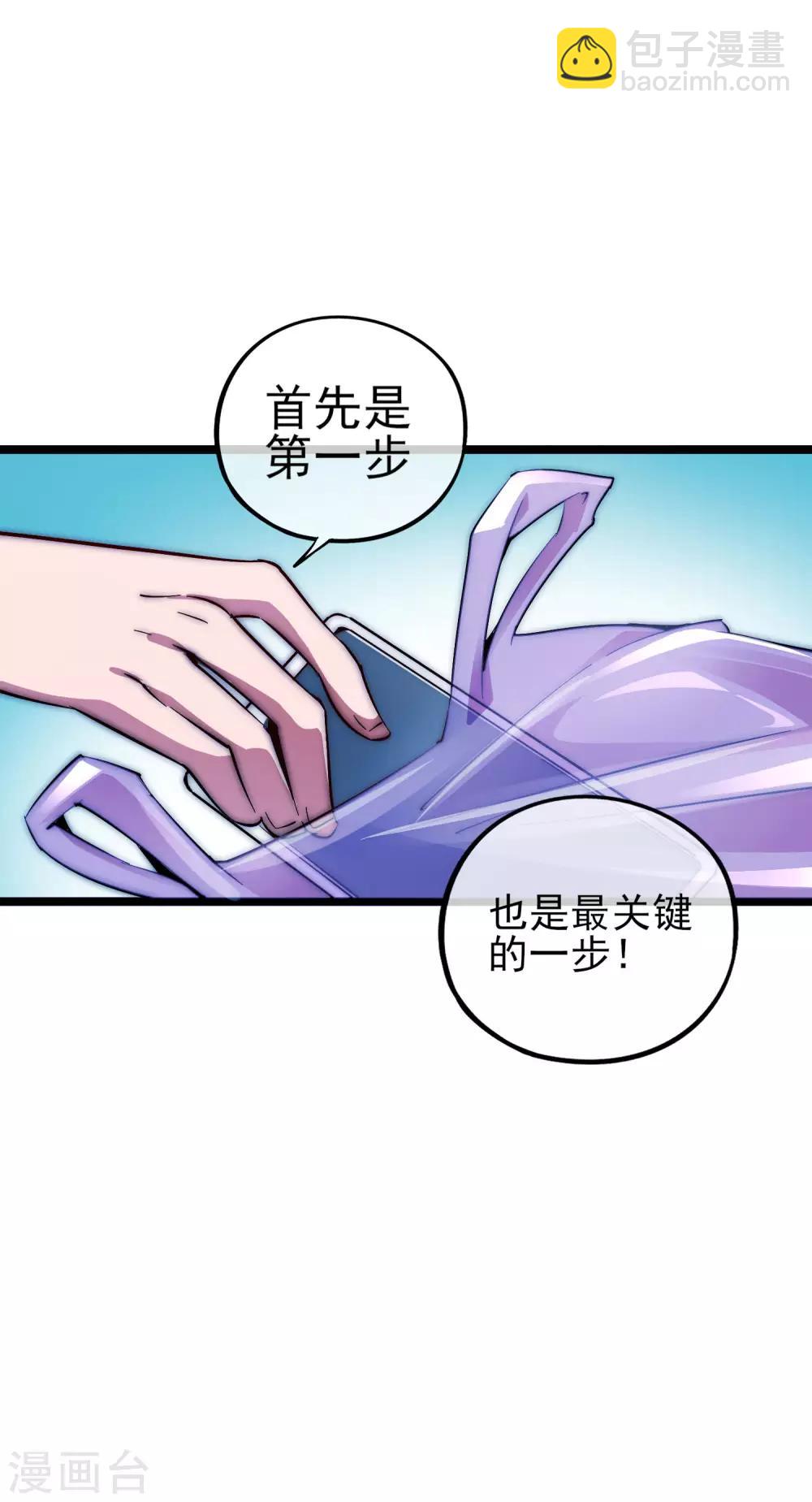 第12话 胜利的秘诀-第12话