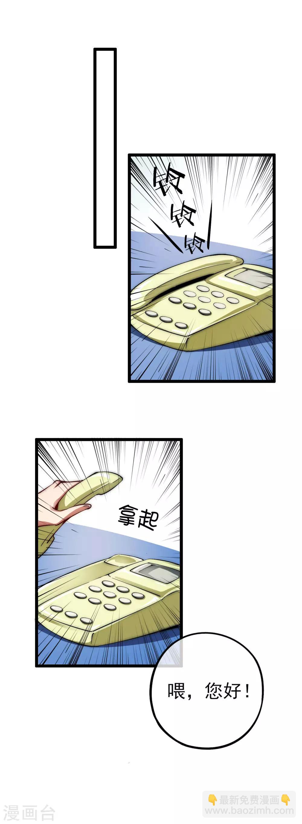 第12话 胜利的秘诀-第12话