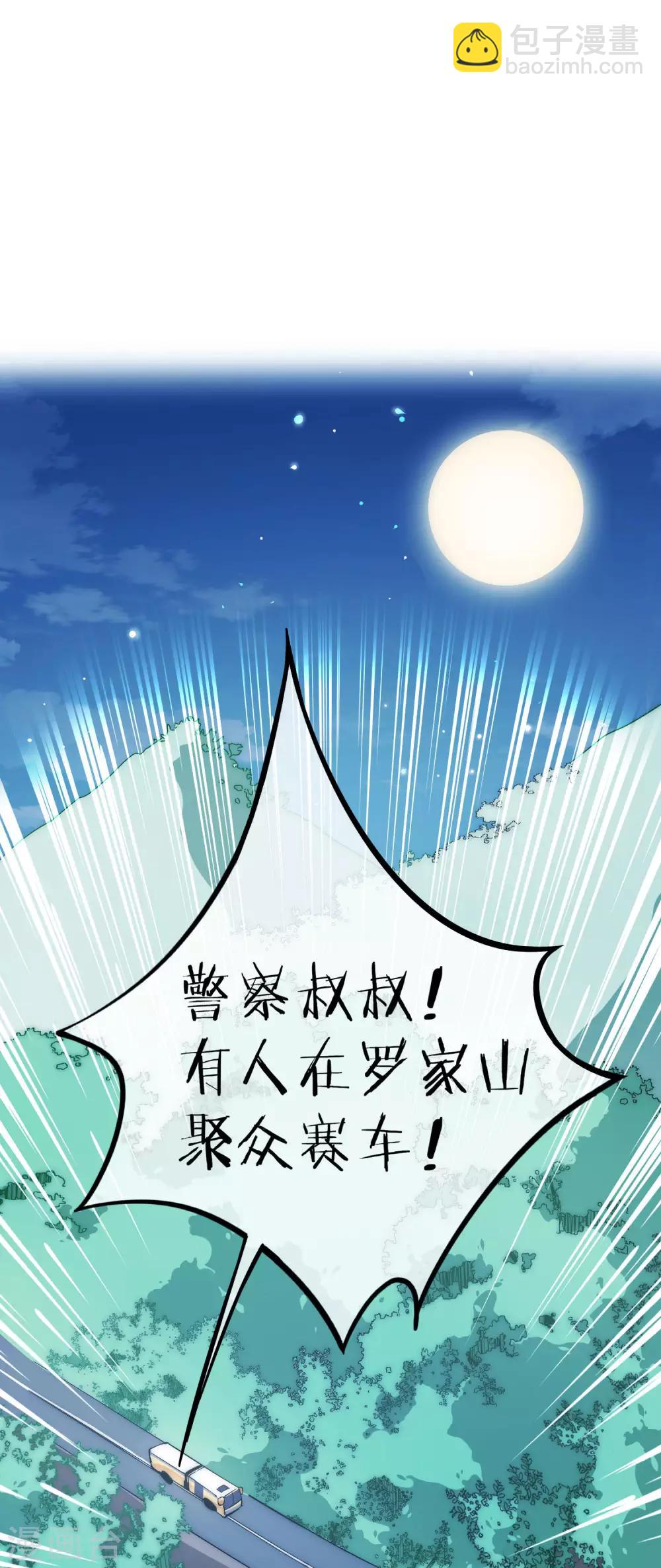 第12话 胜利的秘诀-第12话