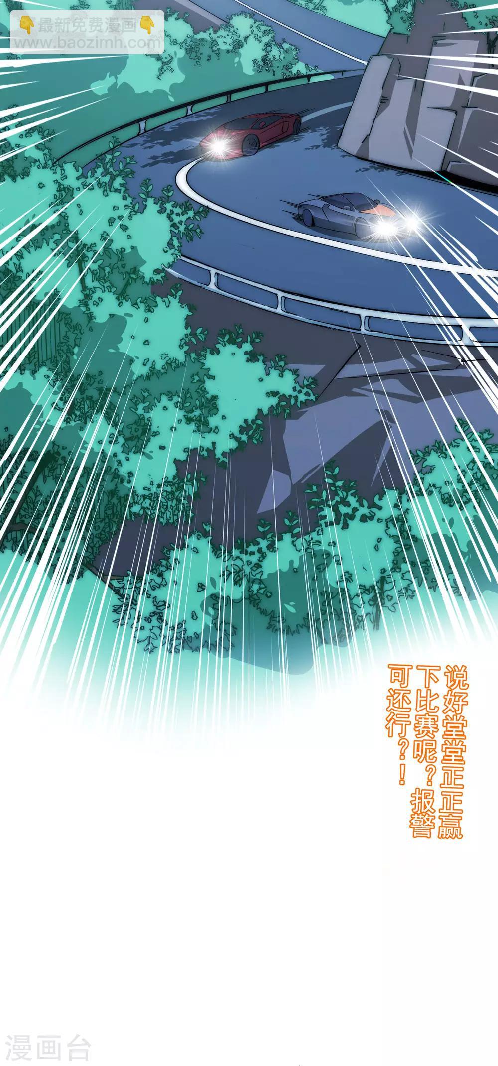 第12话 胜利的秘诀-第12话
