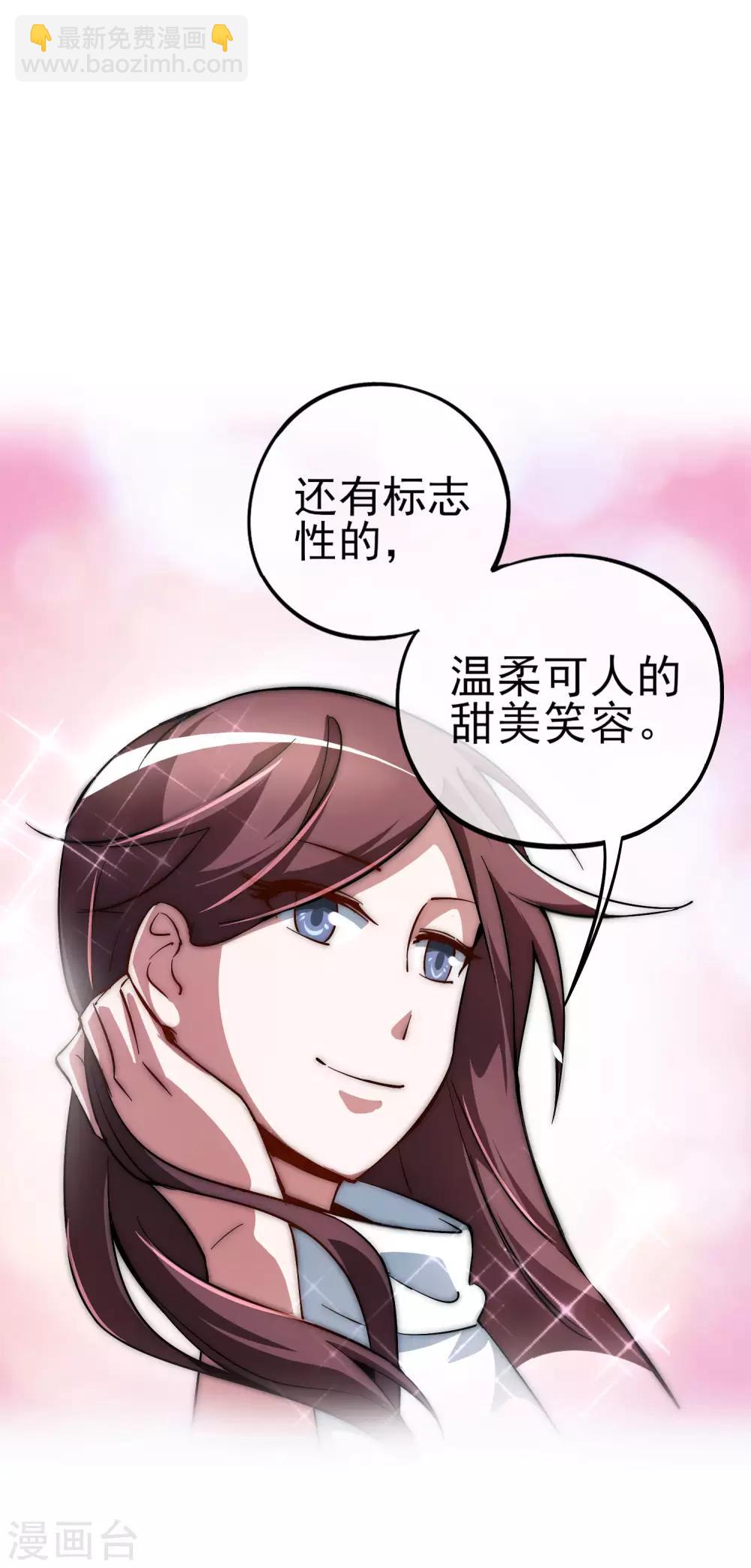 第12话 胜利的秘诀-第12话