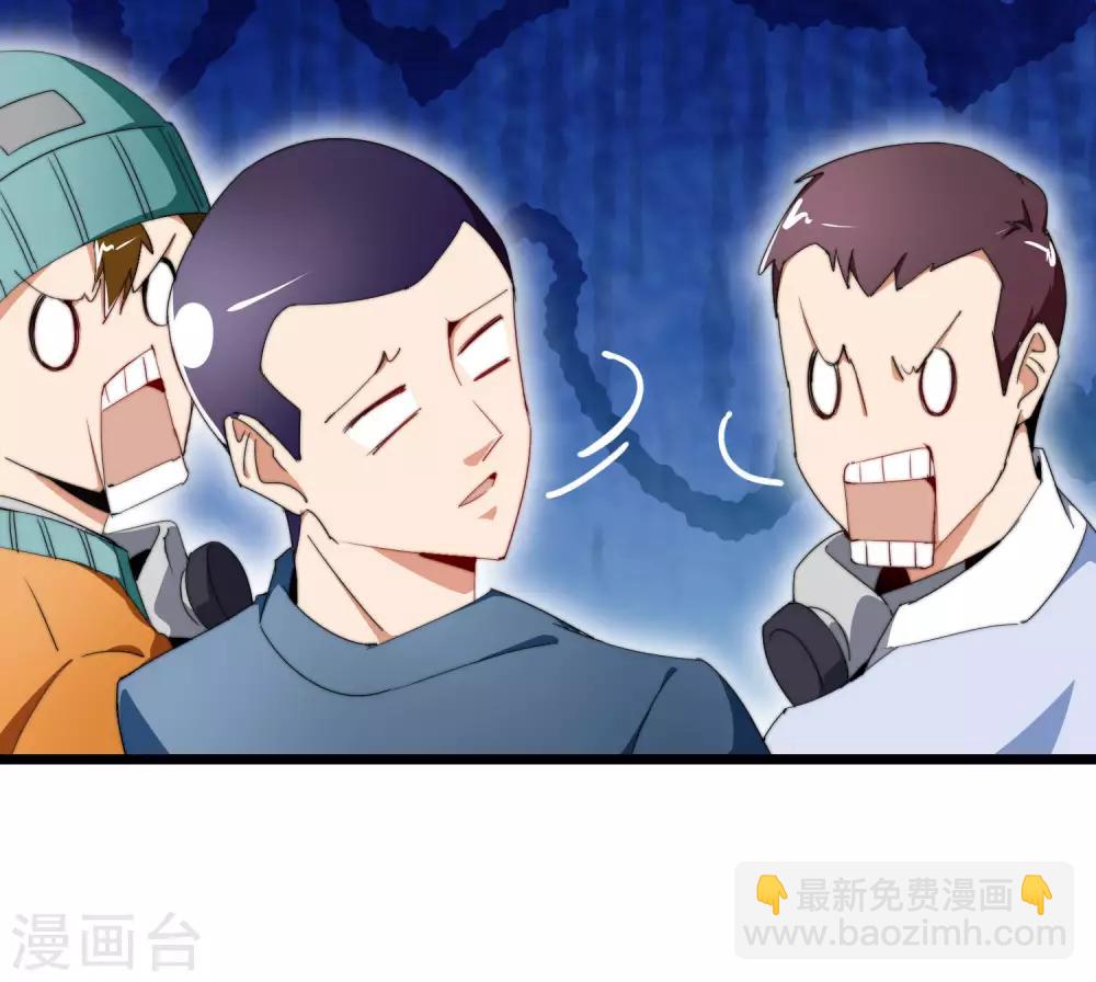 第97话 快，别让孩子饿着了！-第104话