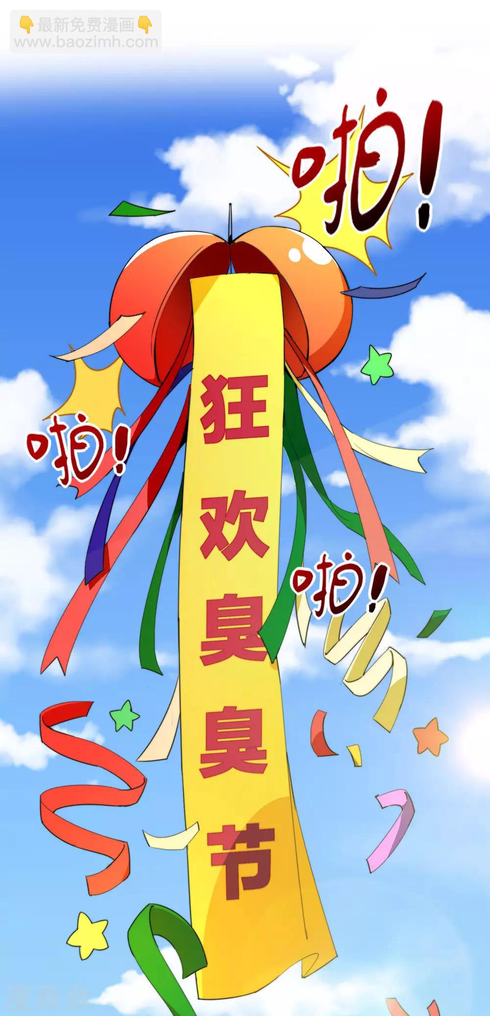 第97话 快，别让孩子饿着了！-第104话