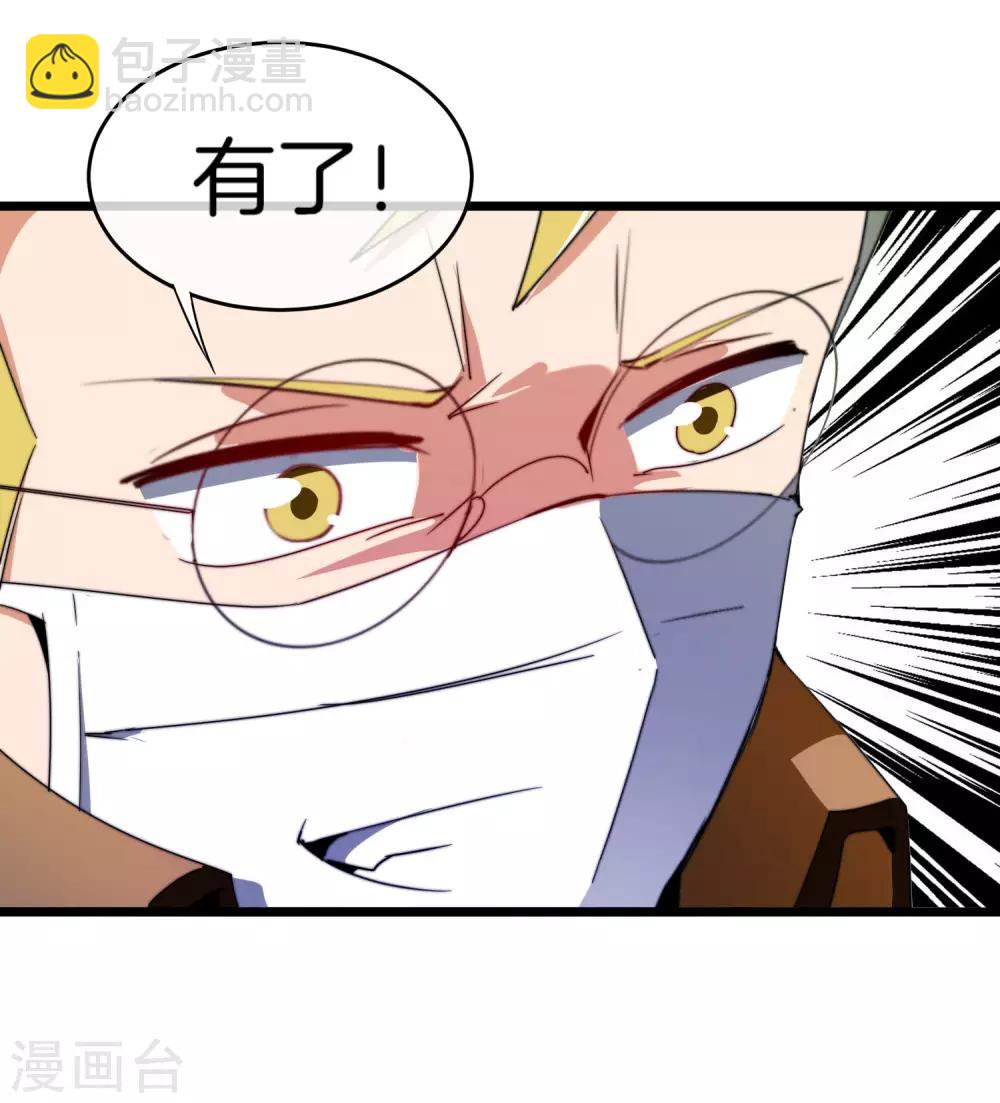 第97话 快，别让孩子饿着了！-第104话