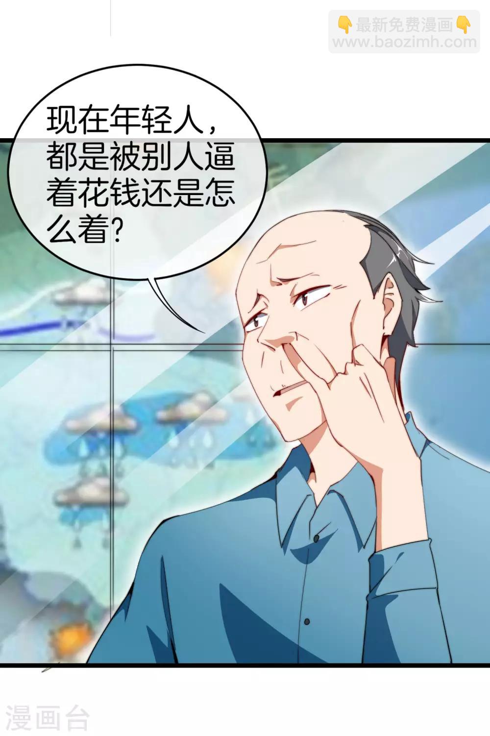 第97话 快，别让孩子饿着了！-第104话