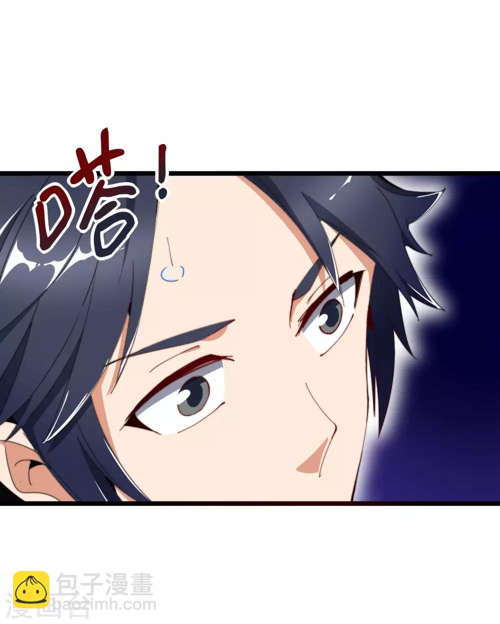 第97话 快，别让孩子饿着了！-第104话