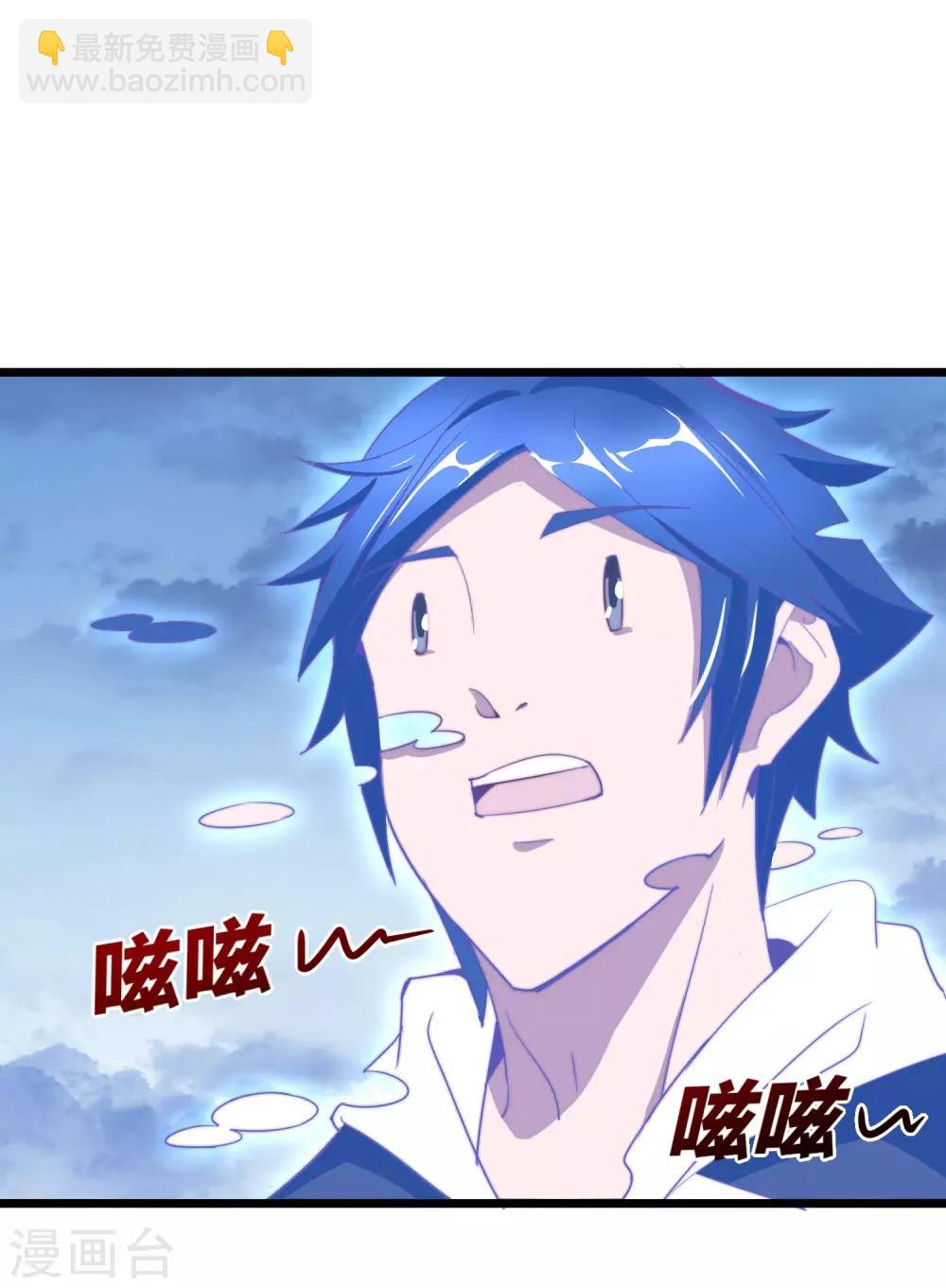第99话 传说中的富神登场！(1/2)-第106话