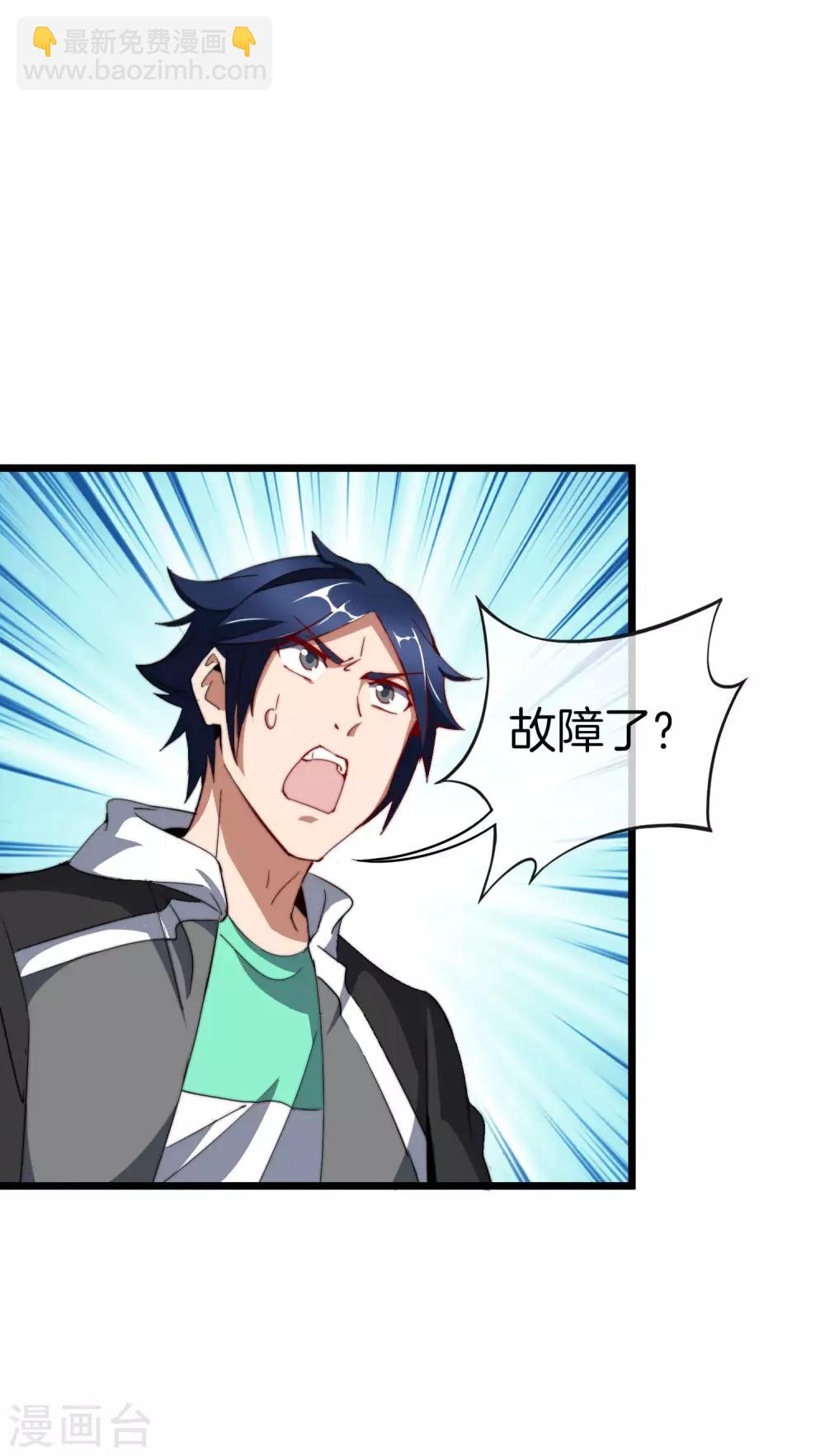 第99话 传说中的富神登场！(1/2)-第106话