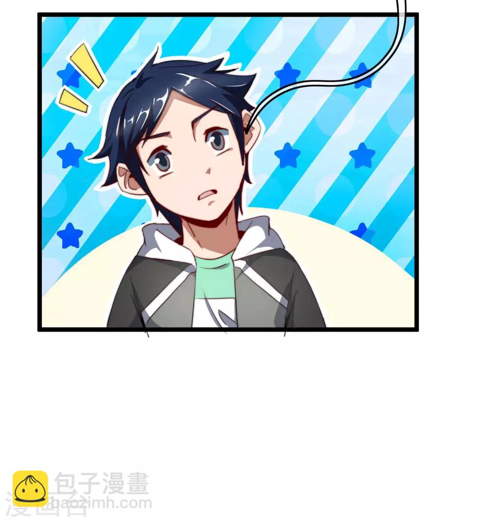 第99话 传说中的富神登场！(1/2)-第106话