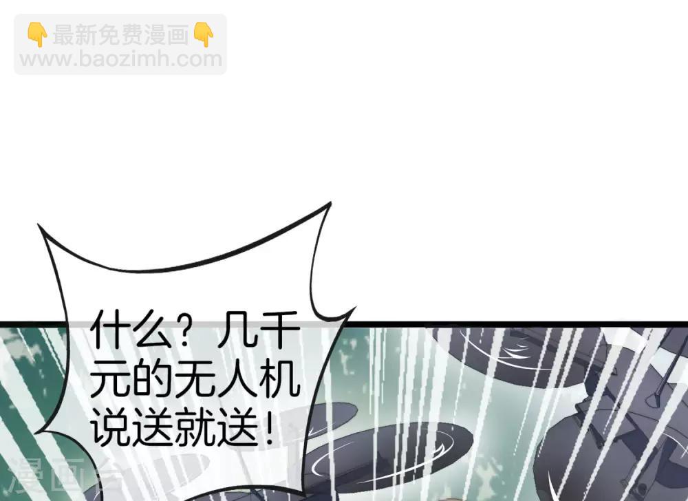 第99话 传说中的富神登场！(1/2)-第106话