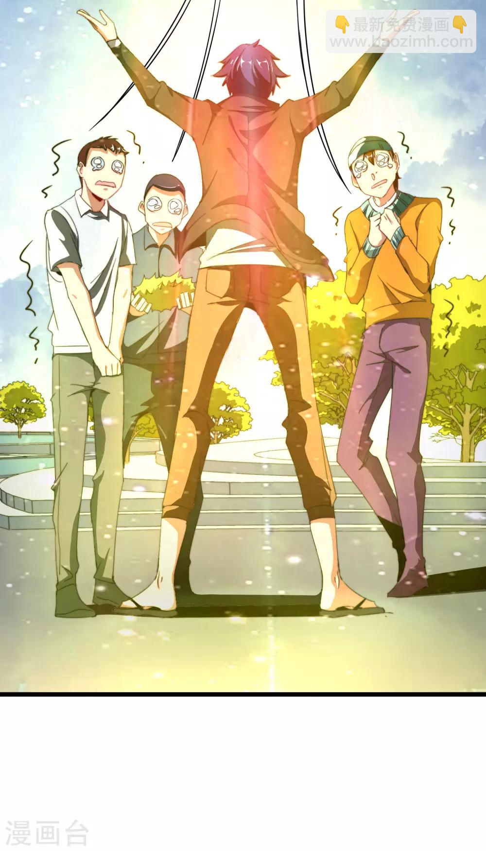 第99话 传说中的富神登场！(1/2)-第106话