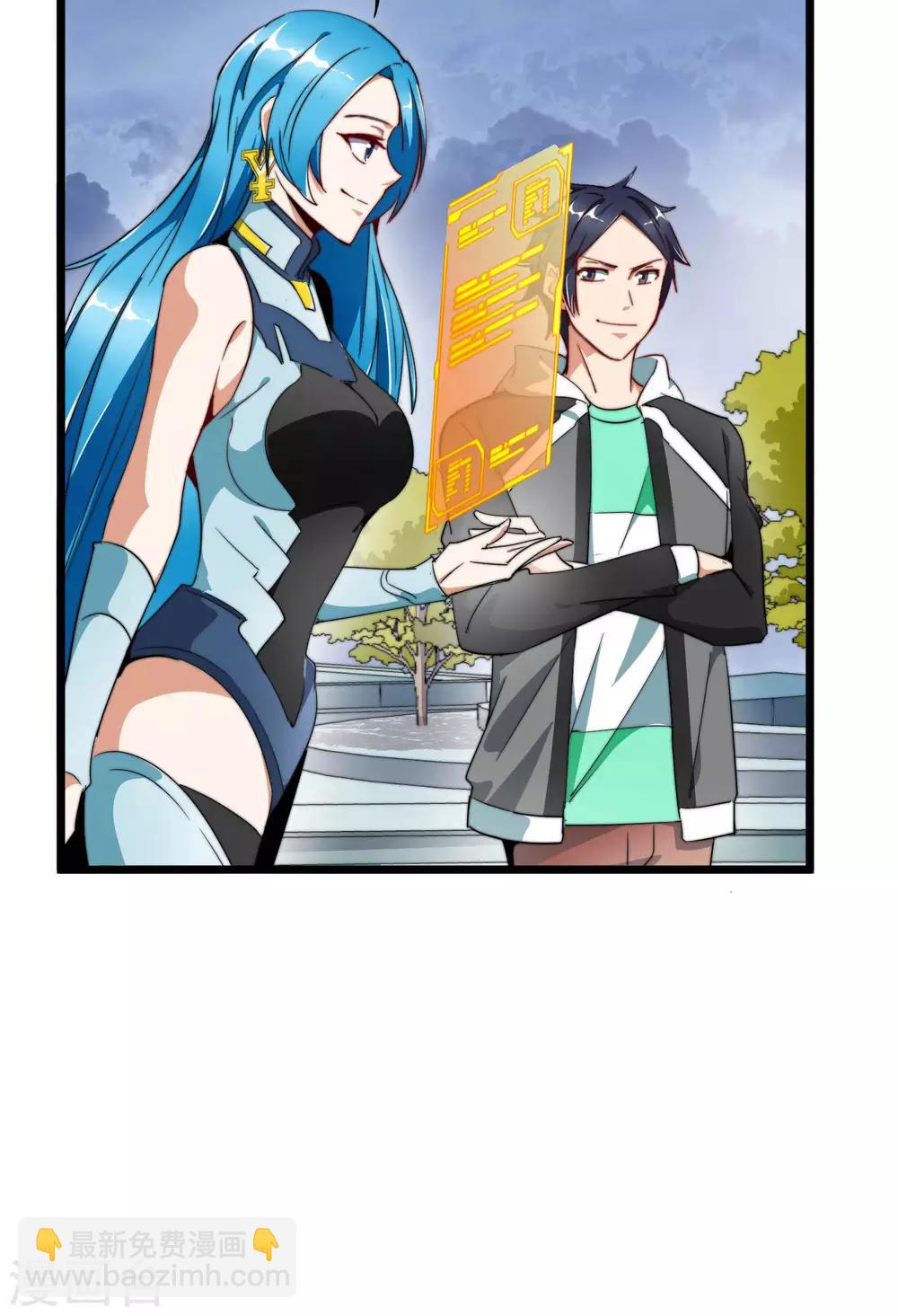 第99话 传说中的富神登场！(1/2)-第106话