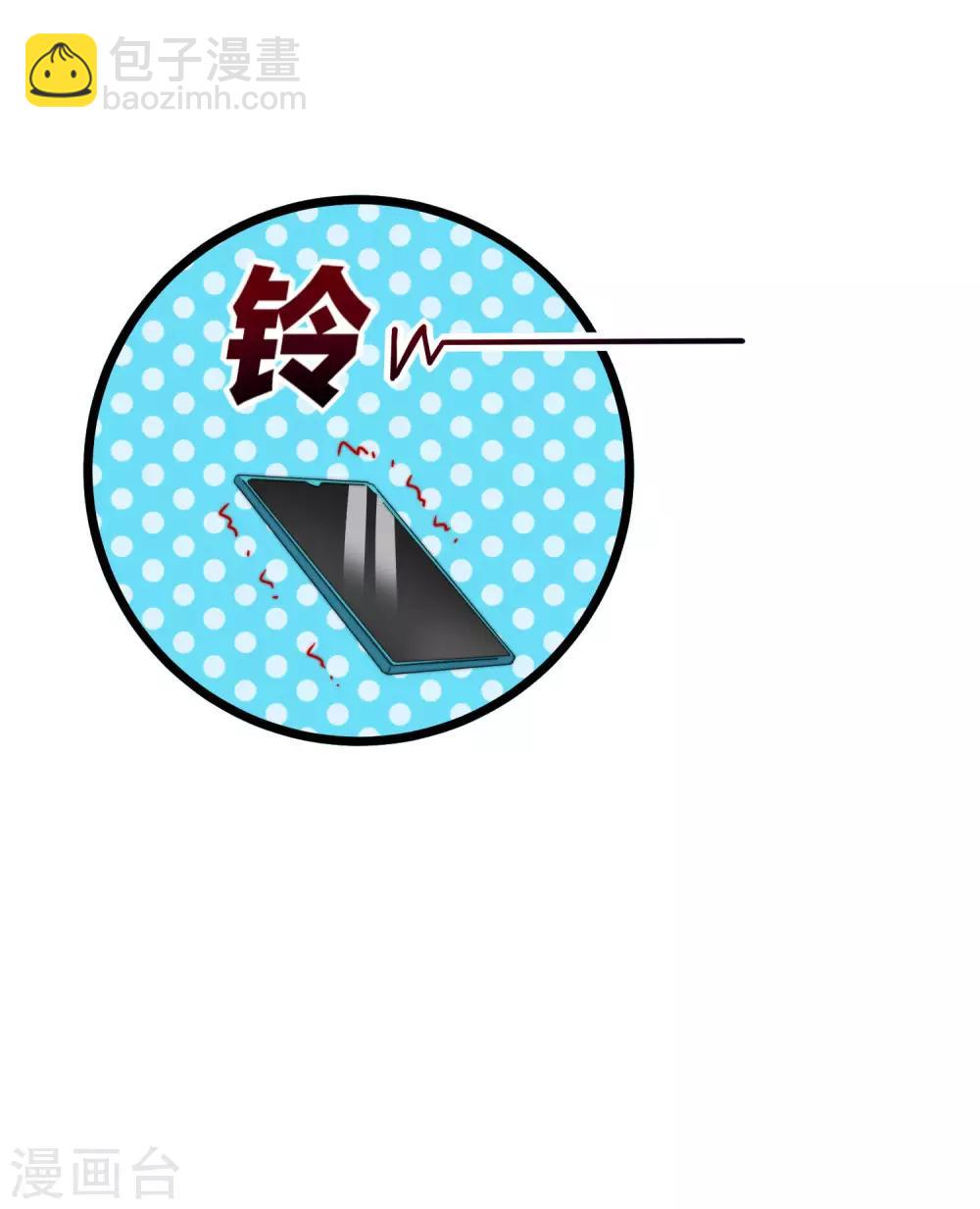 第99话 传说中的富神登场！(1/2)-第106话