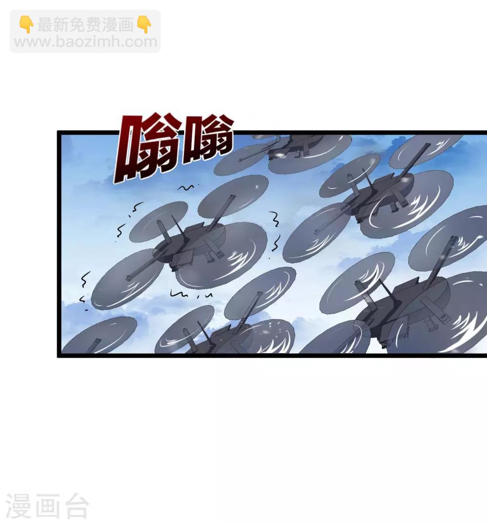 第99话 传说中的富神登场！(1/2)-第106话