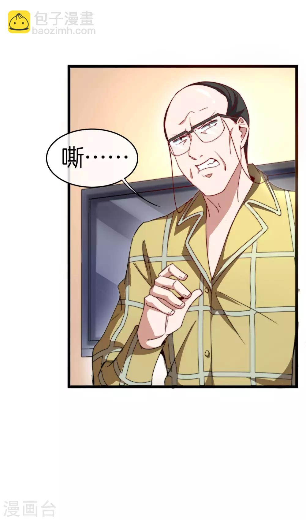 第101话 拜见岳父大人！-第108话