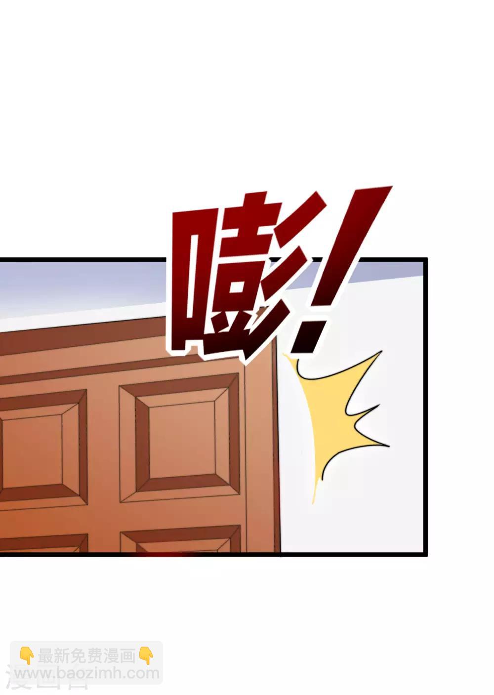第101话 拜见岳父大人！-第108话