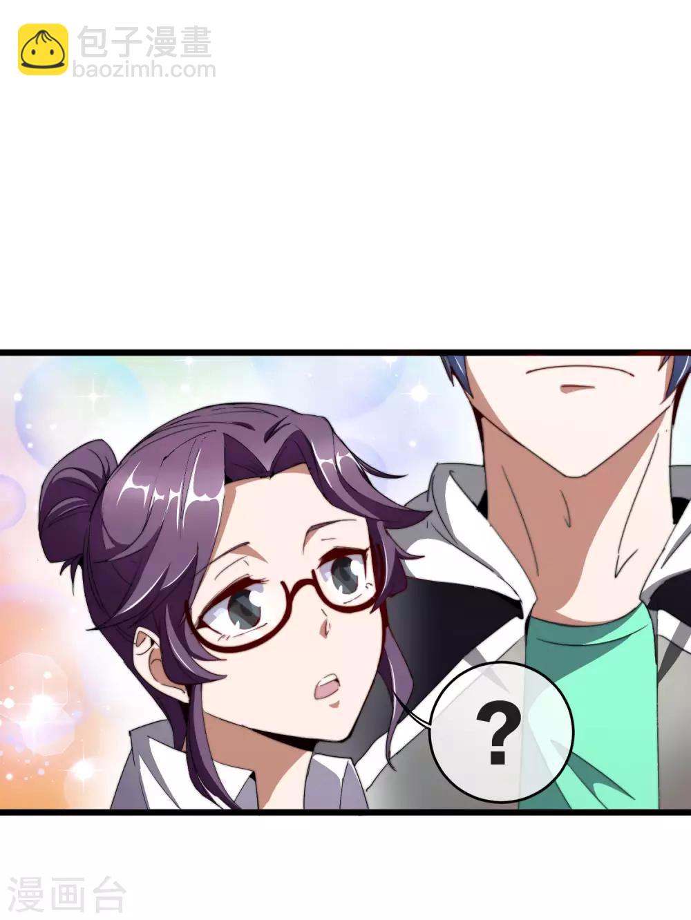 第101话 拜见岳父大人！-第108话