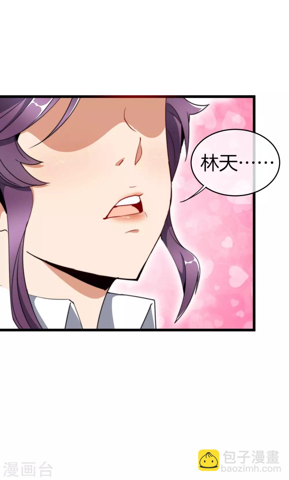 第101话 拜见岳父大人！-第108话