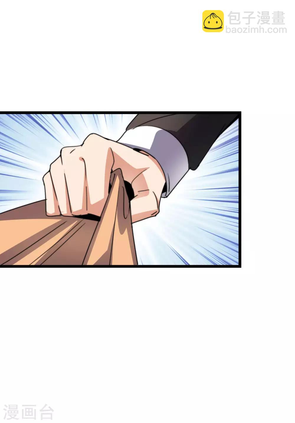 第104话 战队的灵魂&mdash;&mdash;辣个男人！-第112话