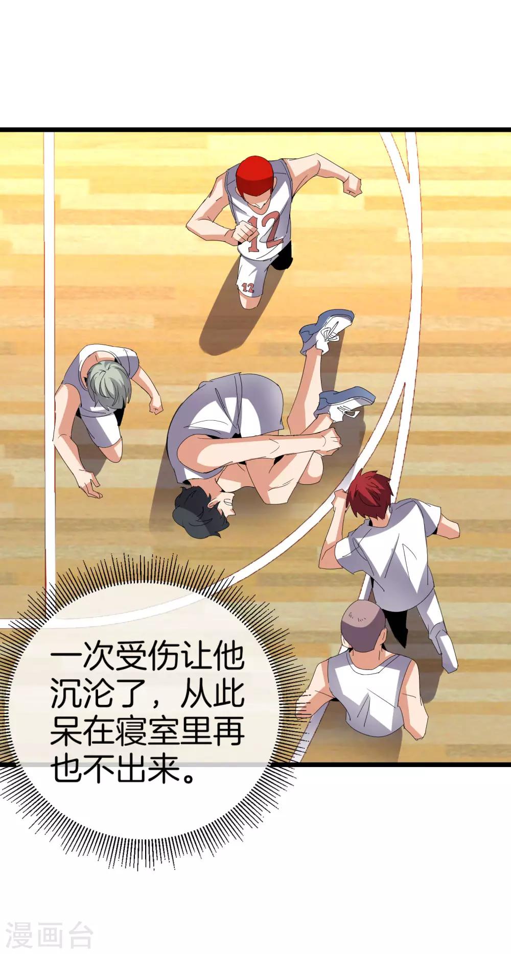 第104话 战队的灵魂&mdash;&mdash;辣个男人！-第112话