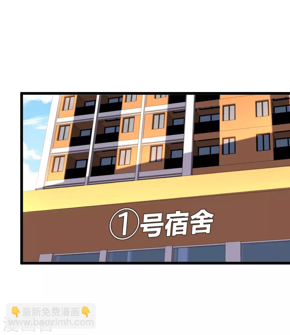 第104话 战队的灵魂&mdash;&mdash;辣个男人！-第112话