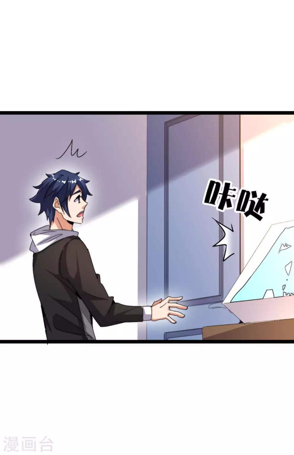 第104话 战队的灵魂&mdash;&mdash;辣个男人！-第112话