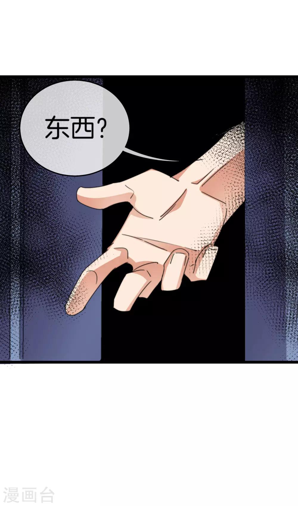 第104话 战队的灵魂&mdash;&mdash;辣个男人！-第112话