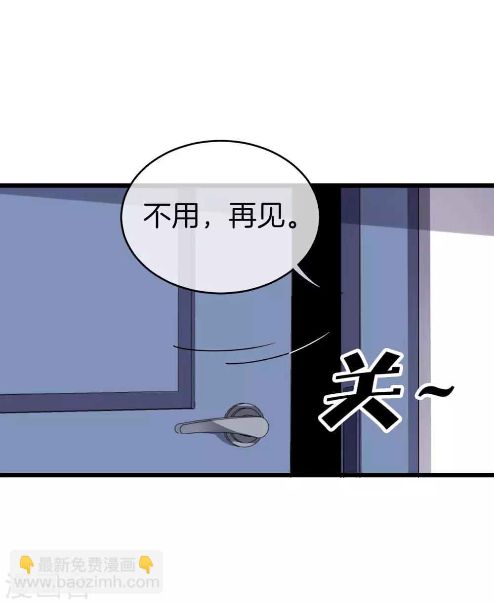 第104话 战队的灵魂&mdash;&mdash;辣个男人！-第112话