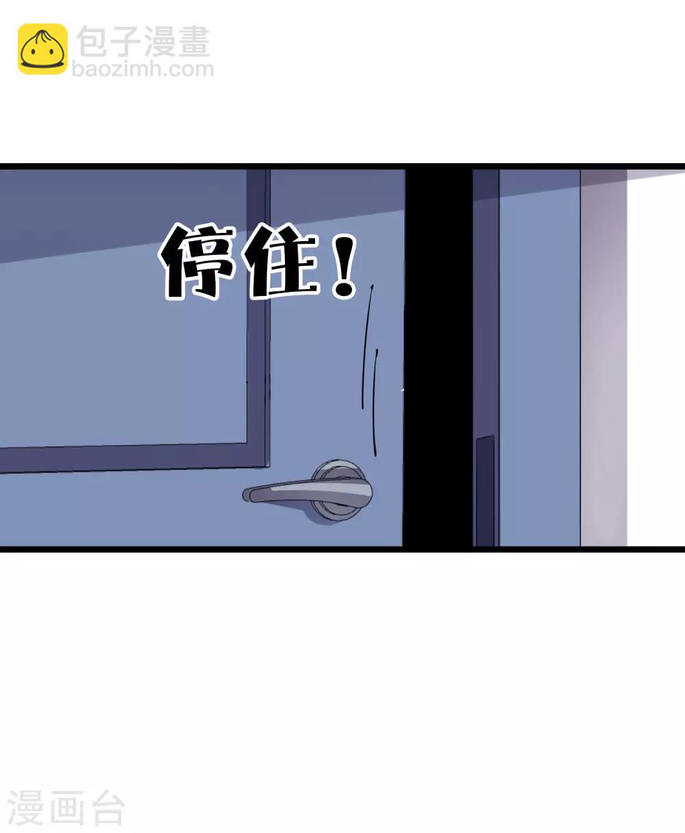 第104话 战队的灵魂&mdash;&mdash;辣个男人！-第112话