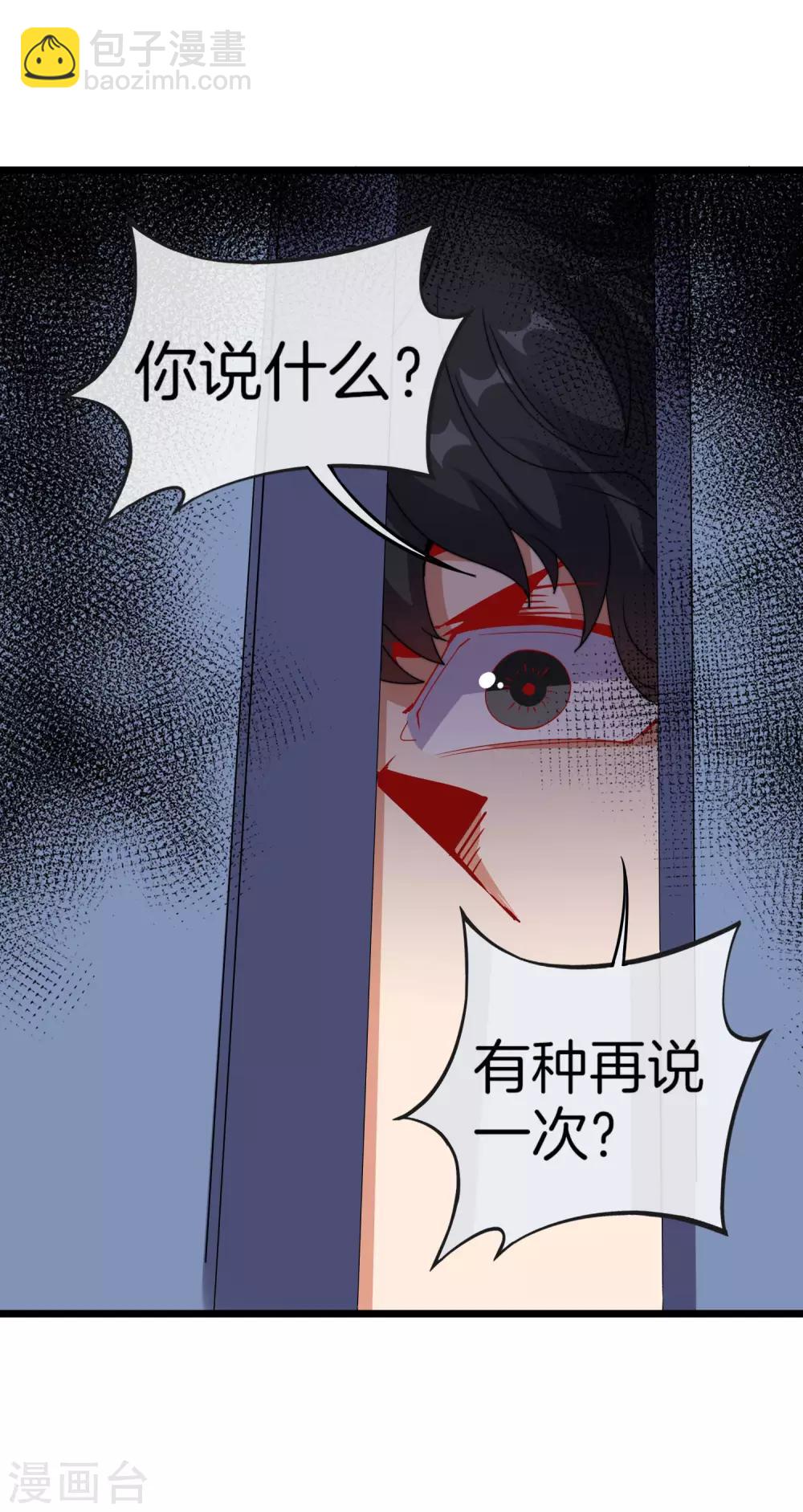 第104话 战队的灵魂&mdash;&mdash;辣个男人！-第112话