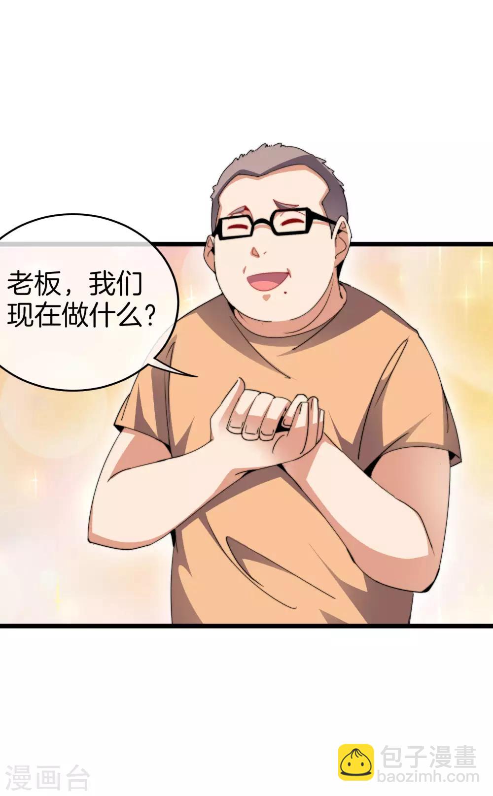 第104话 战队的灵魂&mdash;&mdash;辣个男人！-第112话