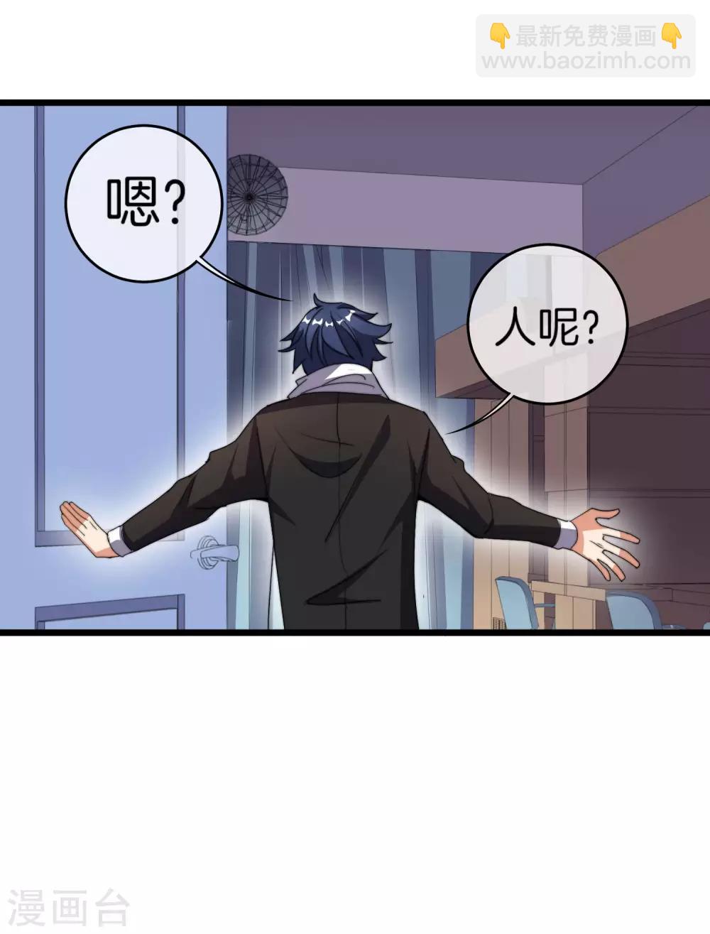 第104话 战队的灵魂&mdash;&mdash;辣个男人！-第112话