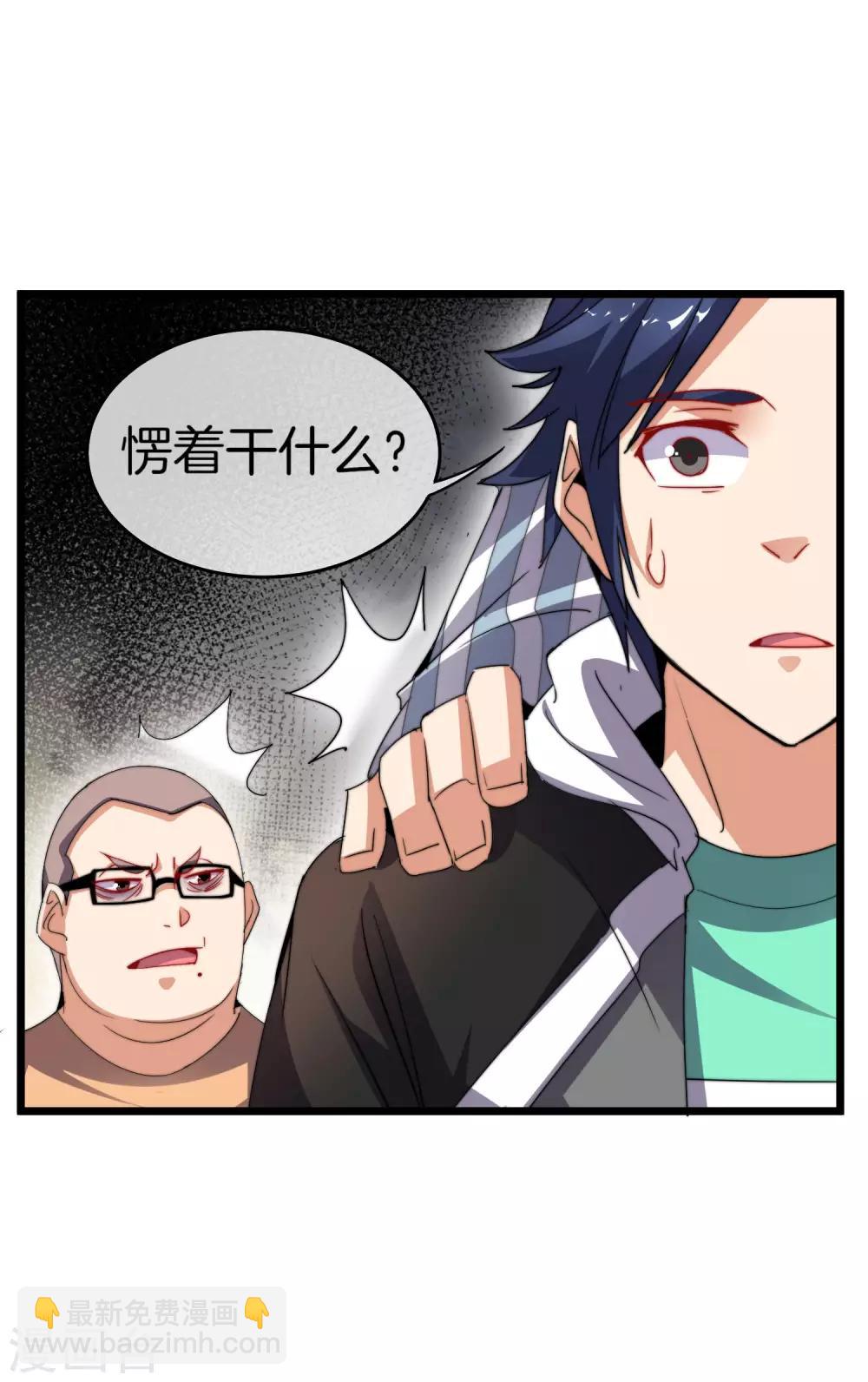 第104话 战队的灵魂&mdash;&mdash;辣个男人！-第112话