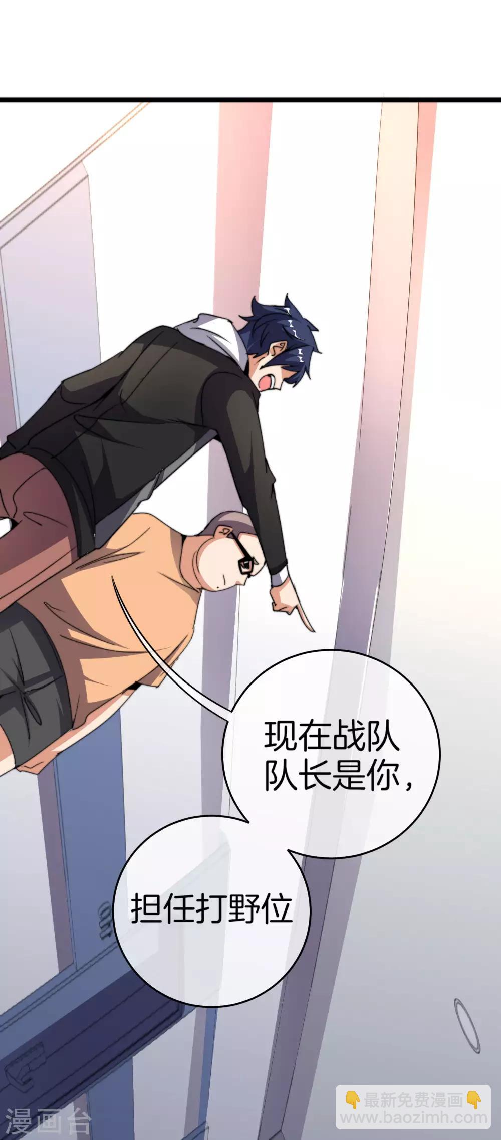 第104话 战队的灵魂&mdash;&mdash;辣个男人！-第112话
