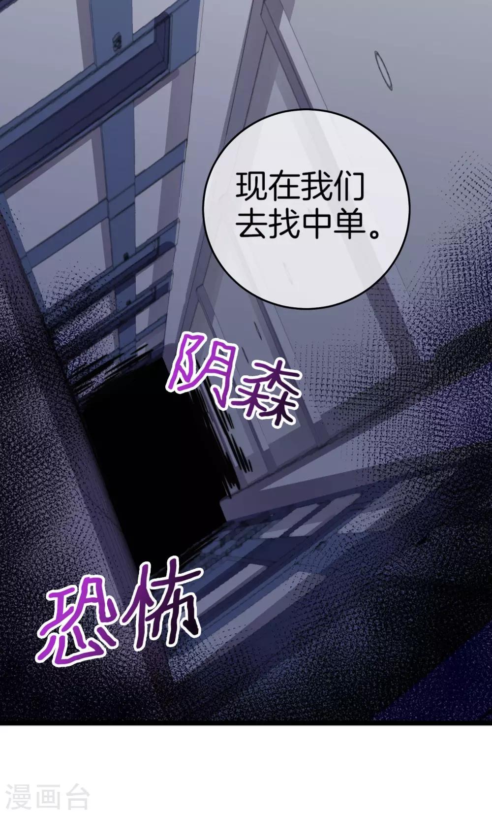 第104话 战队的灵魂&mdash;&mdash;辣个男人！-第112话