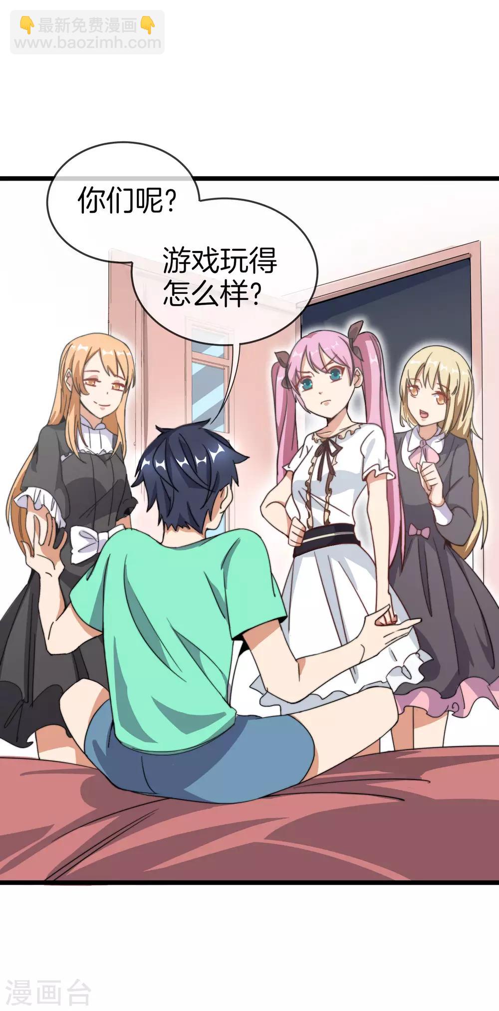第107话 全军出击！(1/2)-第116话