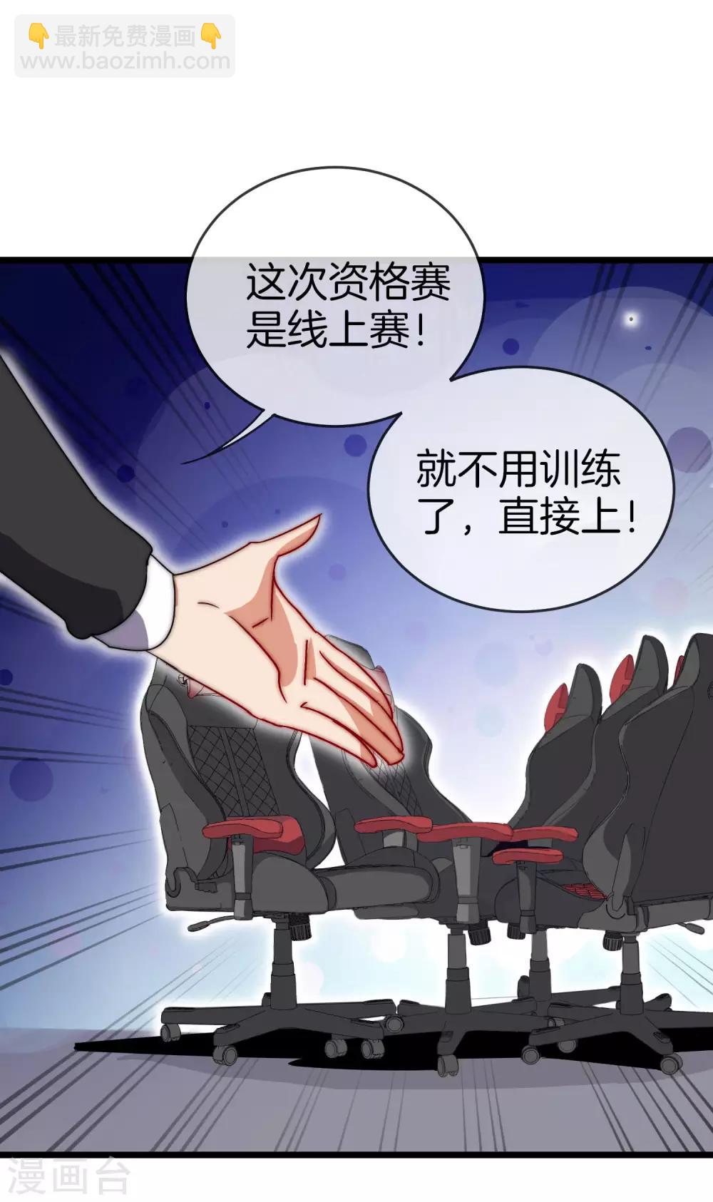 第107话 全军出击！(1/2)-第116话