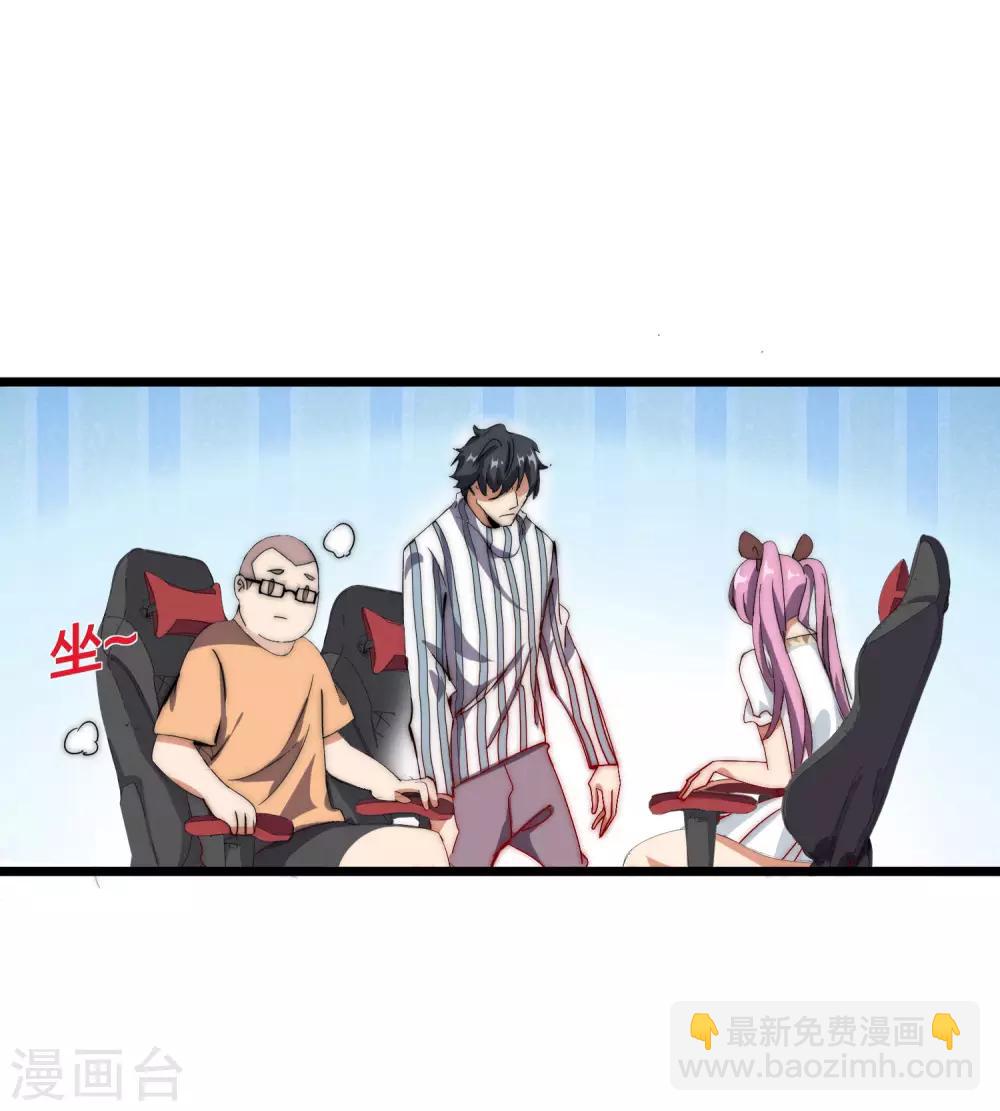 第107话 全军出击！(1/2)-第116话