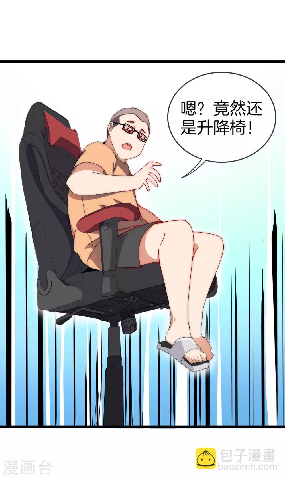 第107话 全军出击！(1/2)-第116话
