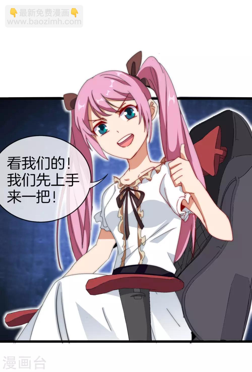 第107话 全军出击！(1/2)-第116话